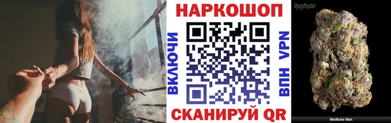 Галлюциногенные грибы Зеленоградск