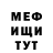 Метадон methadone MaGniJ