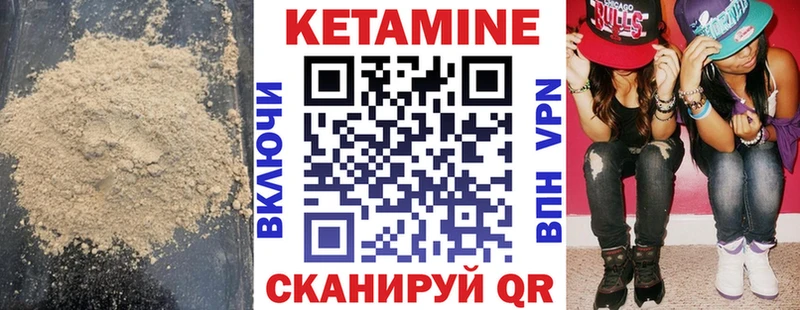 MEGA ТОР  Зеленоградск  Кетамин VHQ  закладка 