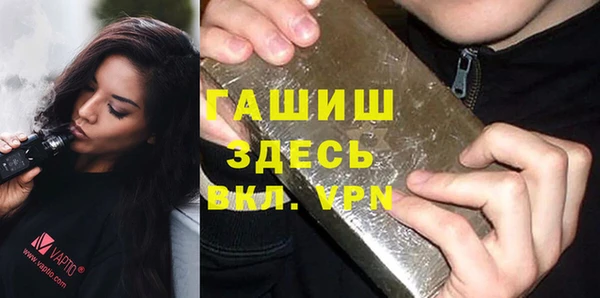 каннабис Рославль