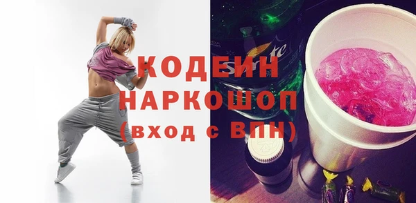 каннабис Рославль