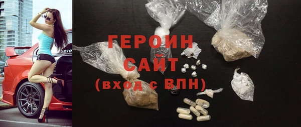 mdpv Алексин