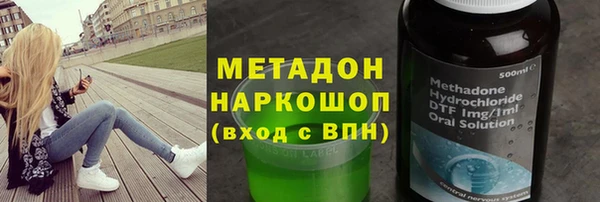 mdpv Алексин