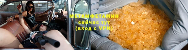 кокаин премиум Россошь
