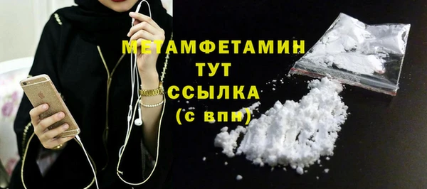 кокаин премиум Россошь