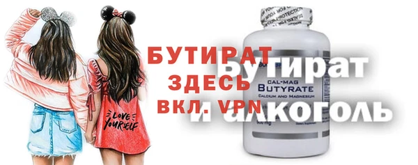 прущие крисы Ростов