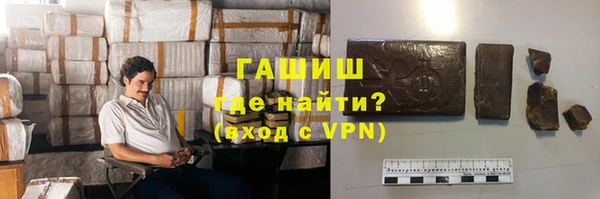 кокаин премиум Россошь