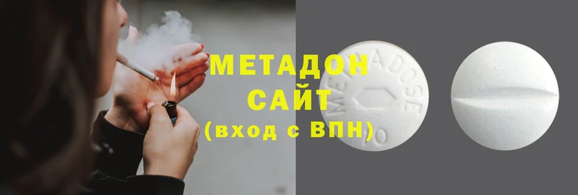 каннабис Рославль