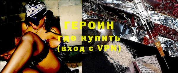 кокаин премиум Россошь