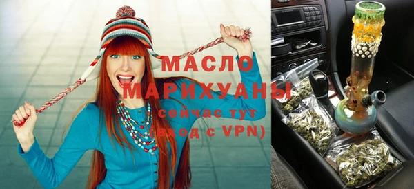 каннабис Рославль