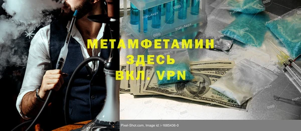 кокаин премиум Россошь