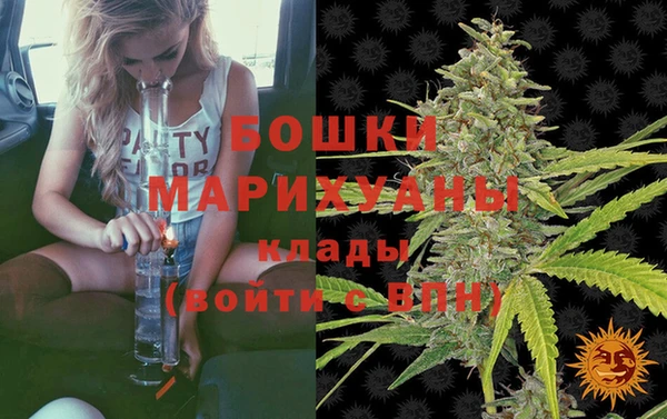 каннабис Рославль