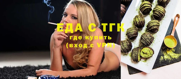 эйфоретик Алексеевка