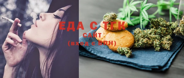 мет Губаха