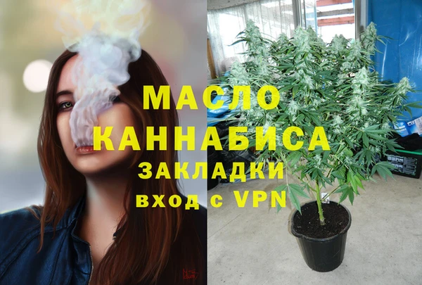 метамфетамин Алзамай