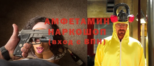 эйфоретик Алексеевка