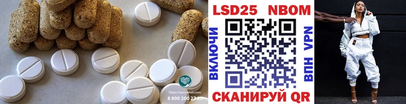 МЕГА вход  Зеленоградск  Лсд 25 экстази кислота 
