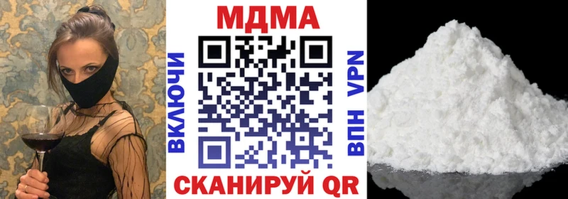 МДМА кристаллы  hydra зеркало  Зеленоградск 