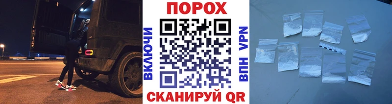 hydra вход  где купить наркоту  Зеленоградск  Первитин мет 