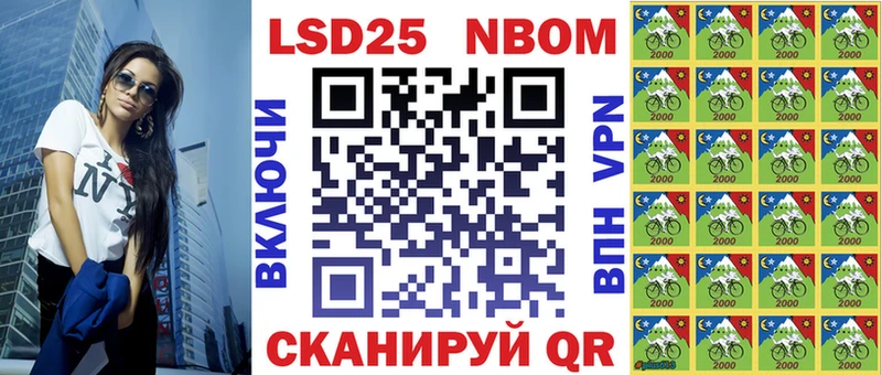 наркошоп  Зеленоградск  Наркотические марки 1500мкг 