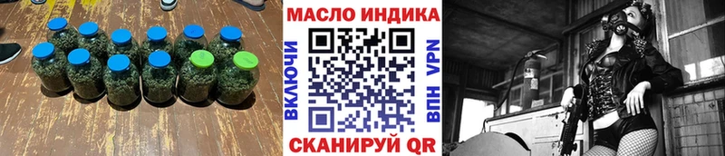 blacksprut сайт  Зеленоградск  Дистиллят ТГК вейп с тгк  как найти  
